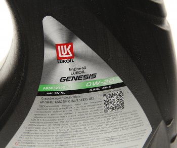 3 299 р. Масло моторное GENESIS ARMORTECH JP 0W20 синт.4л ЛУКОЙЛ LUKOIL 3149925  с доставкой в г. Кемерово. Увеличить фотографию 2