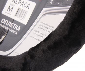 539 р. Оплетка руля (M) 38-39см искусственный мех черный Alpaca CARFASHION CARFASHION 31507  с доставкой в г. Кемерово. Увеличить фотографию 2