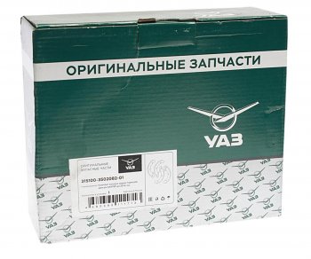 2 679 р. Колодки тормозные УАЗ-3163,315195 задние (4шт.) (ОАО УАЗ) УАЗ 315100-3502082-01 УАЗ 315100-3502082-01  с доставкой в г. Кемерово. Увеличить фотографию 2