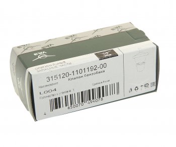 389 р. Клапан УАЗ-3151 давления бака топливного (ОАО УАЗ) УАЗ 315120-1101192-00  с доставкой в г. Кемерово. Увеличить фотографию 3