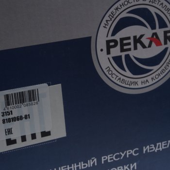 6 399 р. Радиатор отопителя УАЗ-3151,3741 салона алюминиевый 2-х рядный PEKAR PEKAR 3151-8101060  с доставкой в г. Кемерово. Увеличить фотографию 5
