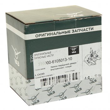 1 229 р. Замок двери УАЗ-3160,3163 передний левый (ОАО УАЗ) УАЗ 316000-6105013-10  с доставкой в г. Кемерово. Увеличить фотографию 4