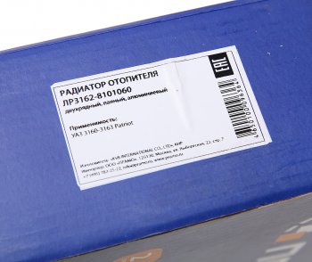 3 099 р. Радиатор отопителя УАЗ-3160 алюминиевый 2-х рядный (паяный) ПРАМО ПРАМО 3160-8101060  с доставкой в г. Кемерово. Увеличить фотографию 4
