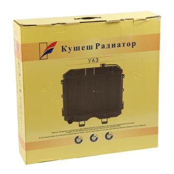 12 649 р. Радиатор УАЗ-3162,31602 алюминиевый 2-х рядный дв.ЗМЗ-409,514,УМЗ-4213 KOOSHESH KOOSHESH 31608-1301010  с доставкой в г. Кемерово. Увеличить фотографию 5