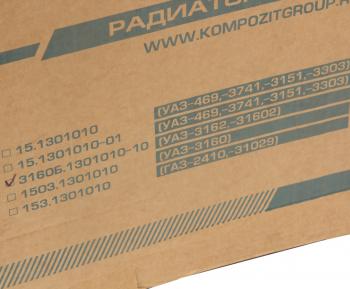 32 899 р. Радиатор УАЗ-3162,31602 медный 3-х рядный дв.ЗМЗ-409,514,УМЗ-4213 под датчик КОМПОЗИТ КОМПОЗИТ 3160б.1301010-10  с доставкой в г. Кемерово. Увеличить фотографию 7