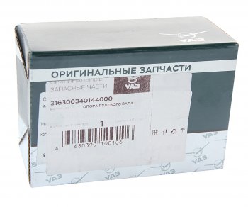 1 269 р. Опора УАЗ-3163 вала рулевого НО (ОАО УАЗ) УАЗ 316300-3401440-00  с доставкой в г. Кемерово. Увеличить фотографию 3