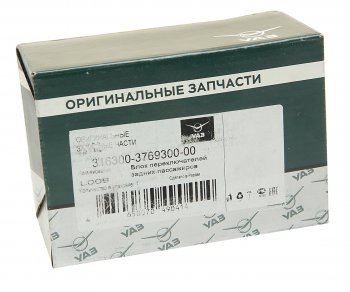 4 999 р. Блок управления УАЗ-3163 подогревом задних сидений и задним отопителем (ОАО УАЗ) УАЗ 316300-3769300-00 УАЗ 316300-3769300-00  с доставкой в г. Кемерово. Увеличить фотографию 3