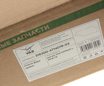 4 299 р. Стекло фары УАЗ-3163 с 2014г.в. правое (ОАО УАЗ) УАЗ 316300-4714019-03  с доставкой в г. Кемерово. Увеличить фотографию 4