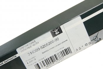 659 р. Щетка стеклоочистителя УАЗ-3163 500мм (ОАО УАЗ) УАЗ 316300-5205200-00  с доставкой в г. Кемерово. Увеличить фотографию 5