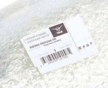 8 199 р. Подножка УАЗ-3163 правая (порог) (ОАО УАЗ) УАЗ 316300-5401244-00  с доставкой в г. Кемерово. Увеличить фотографию 6