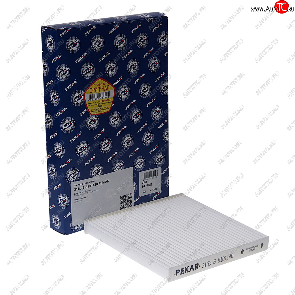 339 р. Фильтр воздушный салона УАЗ-3163 (с 2012 г.в.) PEKAR PEKAR 3163-6-8101140  с доставкой в г. Кемерово