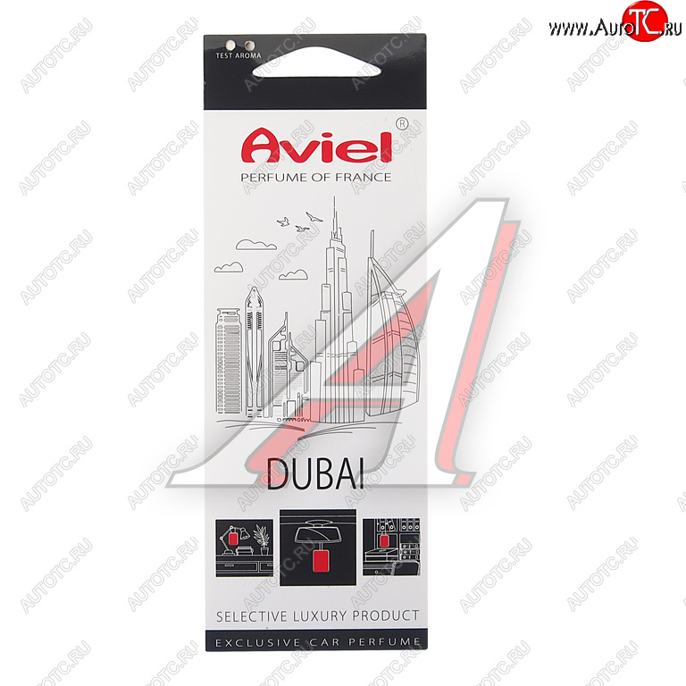 292 р. Ароматизатор подвесной картонный (Dubai) Perfume of France AVIEL AVIEL 31884  с доставкой в г. Кемерово
