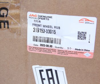 15 599 р. Ступица JAC N120 (20-) КАМАЗ Компас-12 передняя OE JAC 31b153-03015  с доставкой в г. Кемерово. Увеличить фотографию 6