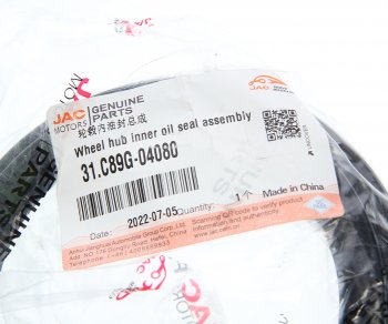 839 р. Сальник JAC N120 (LE35S) КАМАЗ Компас-12 ступицы задней внутренний OE JAC 31c89g-04080  с доставкой в г. Кемерово. Увеличить фотографию 3