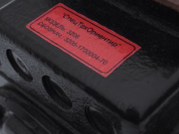124 999 р. КПП МАЗ-437049 (вал первичный 24 зуба) СПЕЦТЕХОРИЕНТИР № СПЕЦТЕХОРИЕНТИР 3206-1700004-70  с доставкой в г. Кемерово. Увеличить фотографию 8