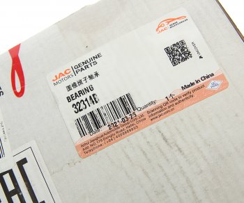 5 699 р. Подшипник JAC N350 ведущей шестерни редуктора среднего моста OE JAC 32314b  с доставкой в г. Кемерово. Увеличить фотографию 4