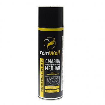 399 р. Смазка медная высокотемпературная 500мл аэрозоль RW-54 REINWELL REINWELL 3257  с доставкой в г. Кемерово. Увеличить фотографию 1