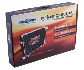 8 949 р. Радиатор ГАЗ-2217,33021 алюминиевый 2-х рядный НО по технологии SOFICO ШААЗ ШААЗ 330242а-1301010-10  с доставкой в г. Кемерово. Увеличить фотографию 7