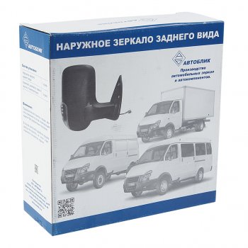 3 089 р. Зеркало боковое ГАЗ-3302 Бизнес левое обогрев с повторителем поворота Черное матовое АВТОБЛИК АВТОБЛИК 3302-8201205-111-p07  с доставкой в г. Кемерово. Увеличить фотографию 5