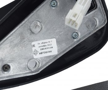 4 599 р. Зеркало боковое ГАЗ-3302 Бизнес правое с электроприводом и подогревом Белый глянец АВТОБЛИК АВТОБЛИК 3302-8201206-211-240  с доставкой в г. Кемерово. Увеличить фотографию 4