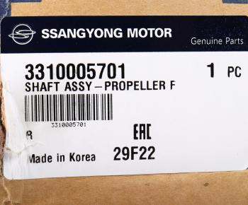 38 499 р. Вал карданный SSANGYONG Korando,Musso (OM600) передний (L=668мм) OE SSANGYONG 3310005701 SSANGYONG 3310005701  с доставкой в г. Кемерово. Увеличить фотографию 5