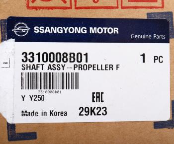 31 099 р. Вал карданный SSANGYONG Rexton (06-) (D27,E32) (P/TIME) передний OE SSANGYONG 3310008b01 SSANGYONG 3310008b01  с доставкой в г. Кемерово. Увеличить фотографию 5