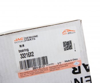 3 399 р. Подшипник ступицы JAC N120 (LE35RST) КАМАЗ Компас-12 задней наружный OE JAC 33216x2  с доставкой в г. Кемерово. Увеличить фотографию 3
