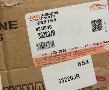 9 849 р. Подшипник ступицы JAC N350 задней внутренний OE JAC 33220jr  с доставкой в г. Кемерово. Увеличить фотографию 3