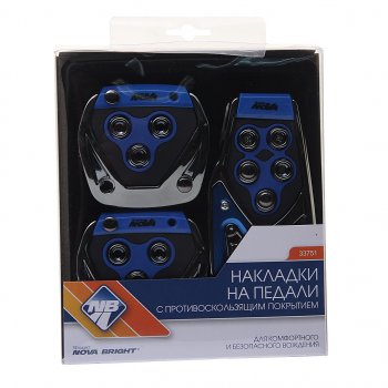 469 р. Накладка педали для МКПП комплект 3шт. синий NOVA BRIGHT NOVA BRIGHT 33751  с доставкой в г. Кемерово. Увеличить фотографию 1