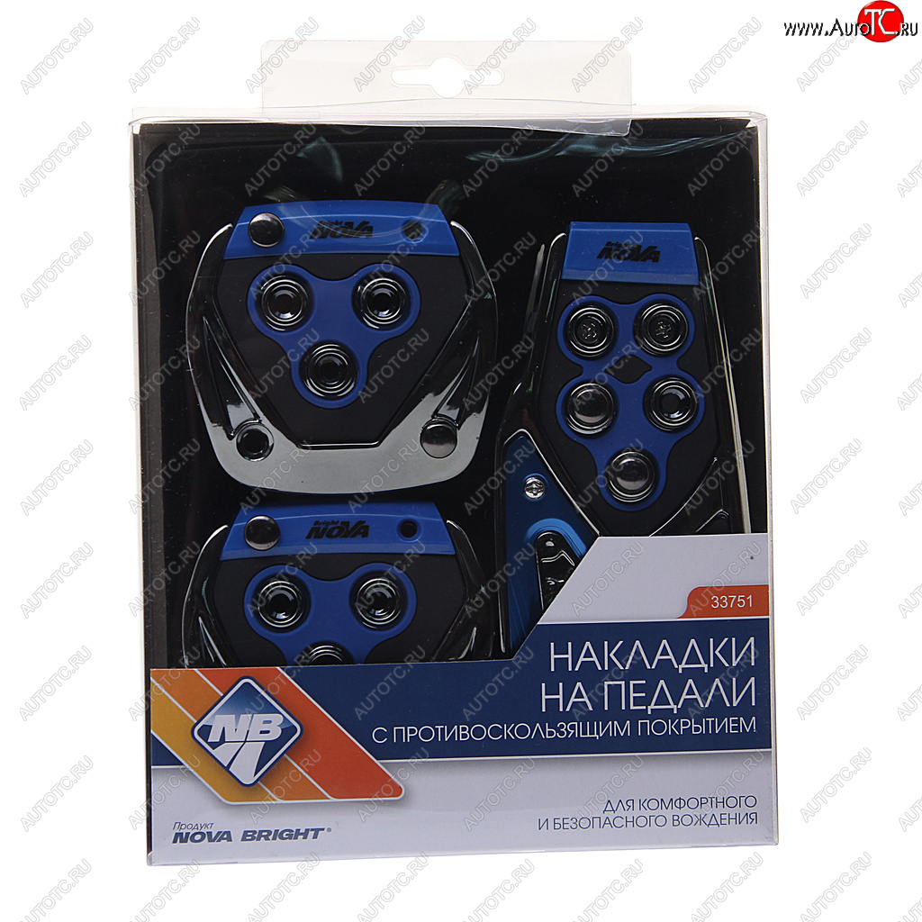 469 р. Накладка педали для МКПП комплект 3шт. синий NOVA BRIGHT NOVA BRIGHT 33751  с доставкой в г. Кемерово
