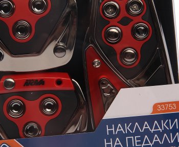 499 р. Накладка педали для МКПП комплект 3шт. красный NOVA BRIGHT NOVA BRIGHT 33753  с доставкой в г. Кемерово. Увеличить фотографию 2