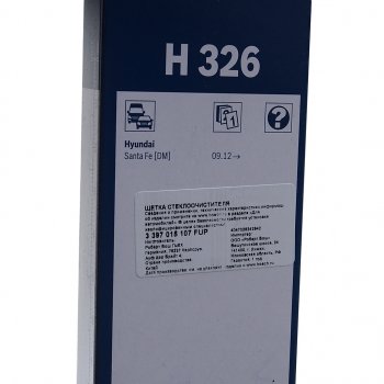 569 р. Щетка стеклоочистителя HYUNDAI Santa Fe (12-) задняя BOSCH BOSCH 3397015107  с доставкой в г. Кемерово. Увеличить фотографию 4