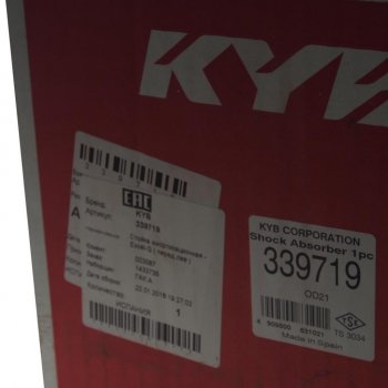 11 899 р. Амортизатор передний RH-LH газовый KAYABA Volvo S80 AS40,AS70, AS90 седан 2-ой рестайлинг (2013-2016)  с доставкой в г. Кемерово. Увеличить фотографию 4