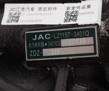 45 999 р. Рейка рулевая JAC N56 КАМАЗ Компас-5 OE JAC 3401000ld010  с доставкой в г. Кемерово. Увеличить фотографию 7