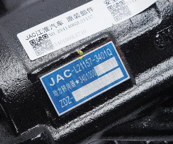 50 999 р. Рейка рулевая JAC N75,N80 КАМАЗ Компас-9 OE JAC 3401000le710  с доставкой в г. Кемерово. Увеличить фотографию 3