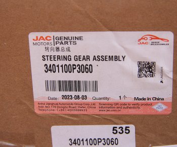 40 999 р. Рейка рулевая JAC T6 (16-) OE JAC 3401100p3060  с доставкой в г. Кемерово. Увеличить фотографию 7