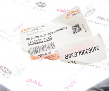 289 р. Шланг JAC N120 КАМАЗ Компас-12 ГУРа от бачка к насосу OE JAC 3406300le35r  с доставкой в г. Кемерово. Увеличить фотографию 3