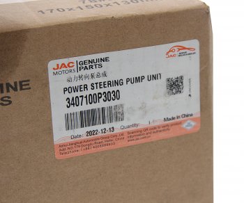 16 999 р. Насос гидроусилителя JAC T6 OE JAC 3407100p3030  с доставкой в г. Кемерово. Увеличить фотографию 5