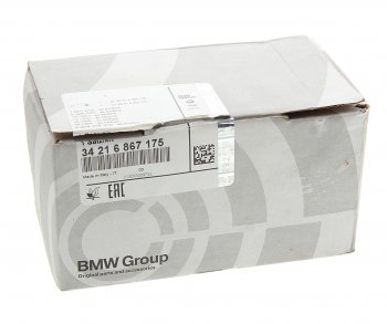 13 199 р. Колодки тормозные задние (4шт.) BMW BMW X5 G05 (2018-2022)  с доставкой в г. Кемерово. Увеличить фотографию 3