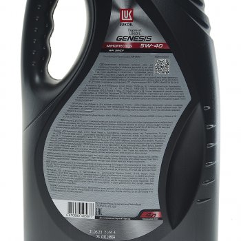 2 699 р. Масло моторное GENESIS ARMORTECH CN SPCF 5W40 синт.4л ЛУКОЙЛ LUKOIL 3473441  с доставкой в г. Кемерово. Увеличить фотографию 3