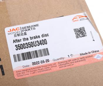6 449 р. Диск тормозной МОСКВИЧ 3 JAC JS4 задний (1шт.) OE JAC 3500350u3400  с доставкой в г. Кемерово. Увеличить фотографию 4