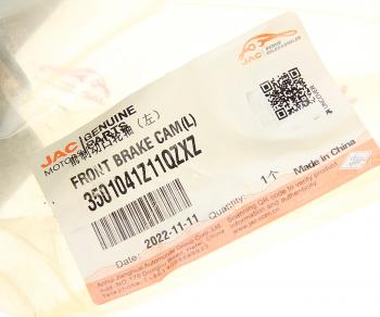 2 779 р. Вал JAC N75 КАМАЗ Компас-9 регулировки тормозных колодок передний левый OE JAC 3501041z11qzxz  с доставкой в г. Кемерово. Увеличить фотографию 3