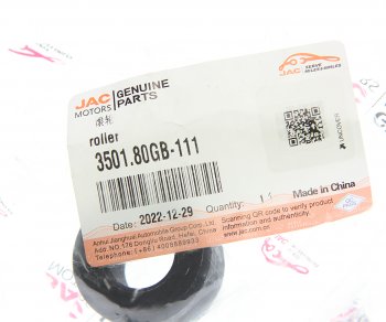 479 р. Ролик JAC N120 задней тормозной колодки OE JAC 3501.80gb-111  с доставкой в г. Кемерово. Увеличить фотографию 2