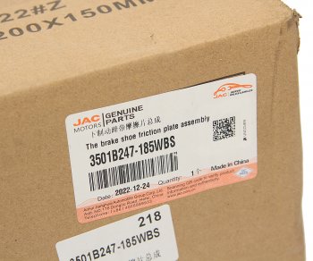 11 899 р. Колодки тормозные JAC N120 КАМАЗ Компас-12 передние барабанные (1шт.) (нижняя) OE JAC 3501b247-185wbs  с доставкой в г. Кемерово. Увеличить фотографию 6