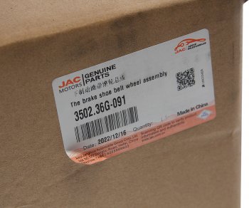 10 299 р. Колодки тормозные JAC N120 КАМАЗ Компас-12 задние барабанные (1шт.) (нижняя) OE JAC 3502.36g-091  с доставкой в г. Кемерово. Увеличить фотографию 6