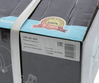 2 089 р. Камера тормоза ГАЗон Next передняя правая MEGAPOWER MEGAPOWER 350-26-029  с доставкой в г. Кемерово. Увеличить фотографию 6