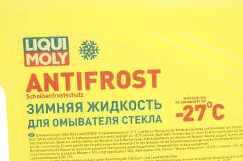 689 р. Жидкость омывателя -27С 4л LIQUI MOLY LIQUI MOLY 35027 LIQUI MOLY 35027  с доставкой в г. Кемерово. Увеличить фотографию 2