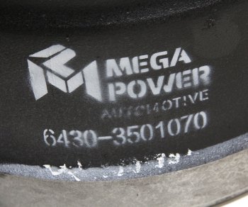 13 999 р. Барабан тормозной МАЗ-6430 передний MEGAPOWER MEGAPOWER 350-32-031  с доставкой в г. Кемерово. Увеличить фотографию 3