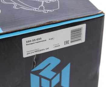 4 549 р. Колодки тормозные MERCEDES SAF дисковые (211x108x30) (4шт.) MEGAPOWER MEGAPOWER 350-33-035  с доставкой в г. Кемерово. Увеличить фотографию 7