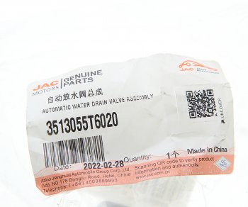 1 759 р. Клапан JAC N75,N80,N120 давления баллона воздушного OE JAC 3513055t6020  с доставкой в г. Кемерово. Увеличить фотографию 3
